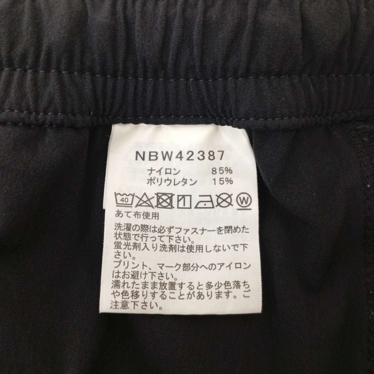 Flexible ShortハーフパンツNBW42387