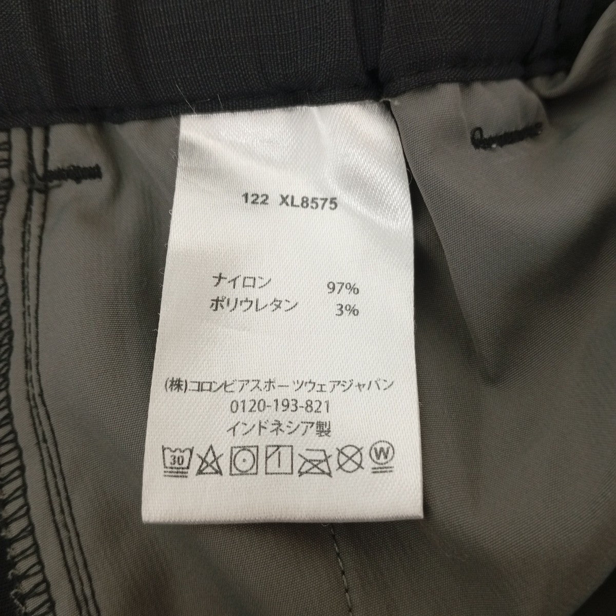 パンツXL8575