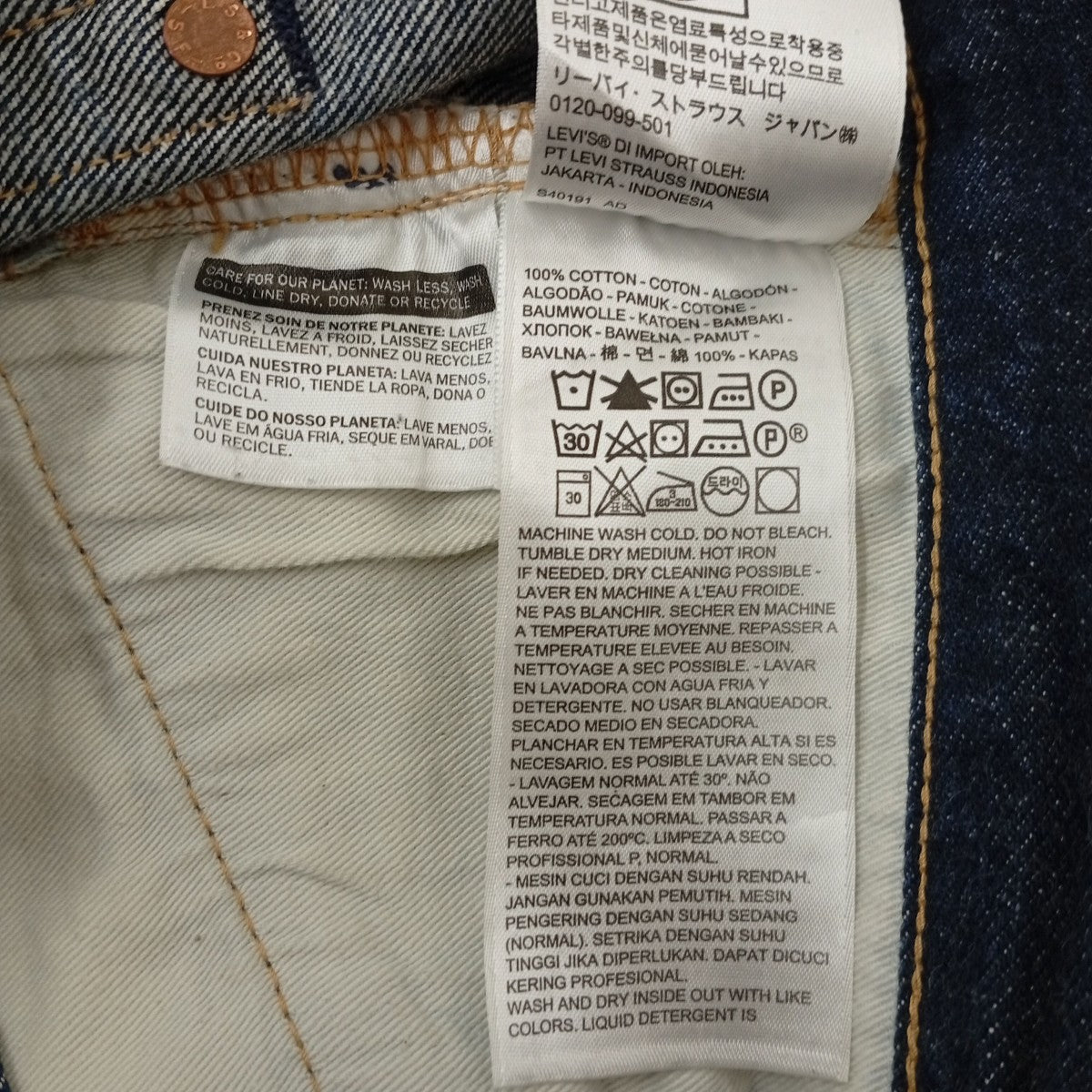 503BXデニムパンツ86197-0001