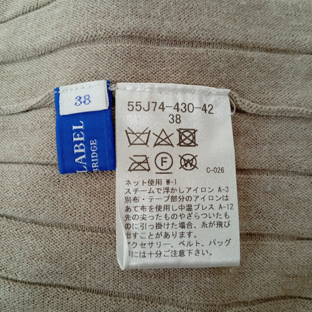 BLUE LABEL CRESTBRIDGE スカート55J74-430-42 古着・中古-3枚目のアイテム画像