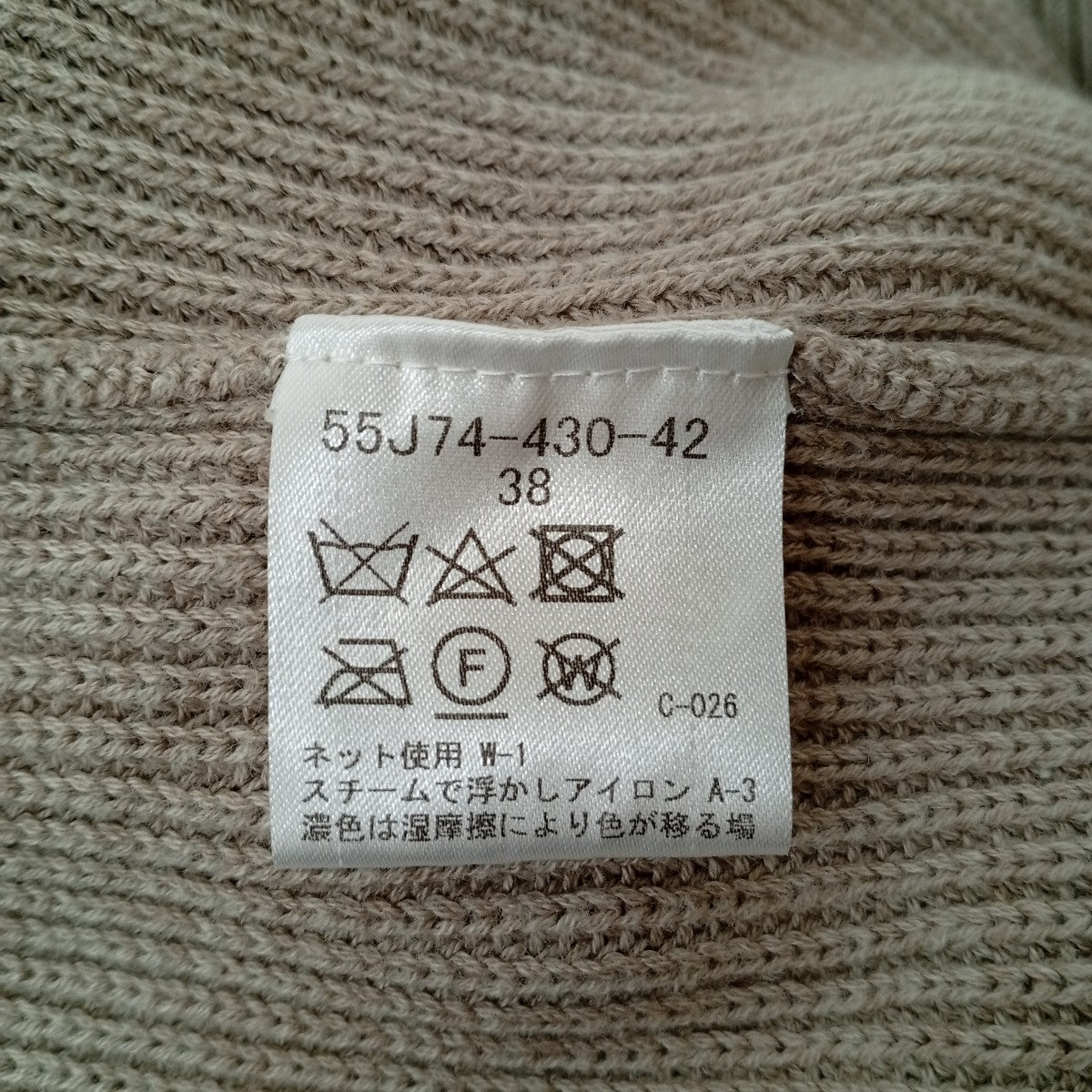 BLUE LABEL CRESTBRIDGE セーター55J74-430-42 古着・中古-4枚目のアイテム画像