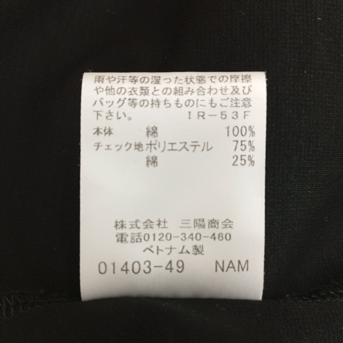スーピマコットンポンチミニドレスワンピース55J06-729-09