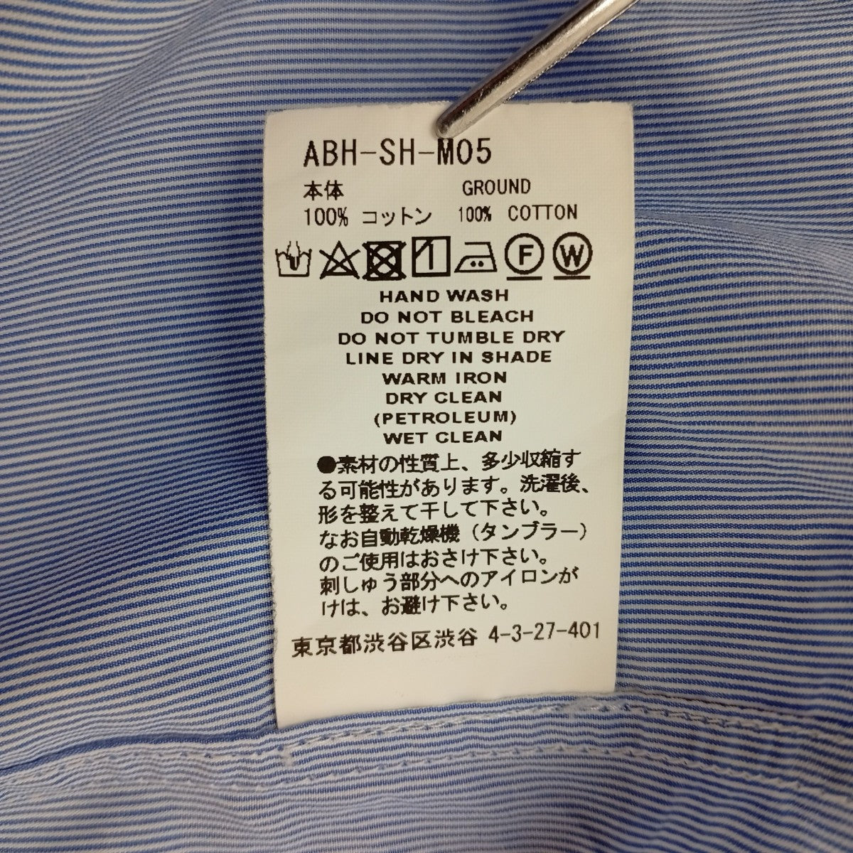 BIG SHIRTストライプシャツABH-SH-M05