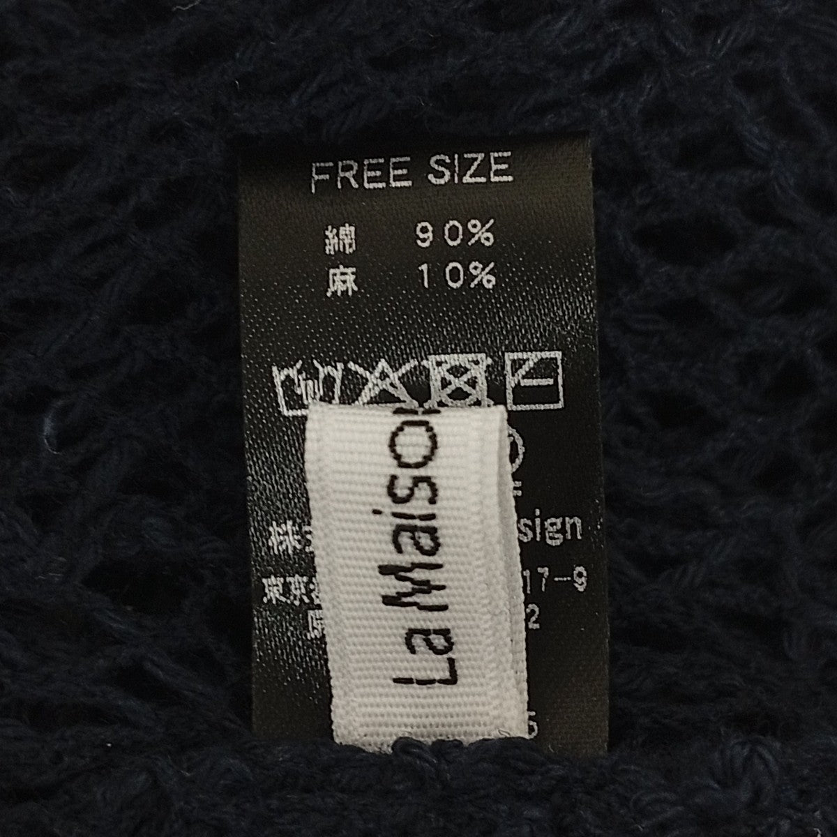ハット2251005
