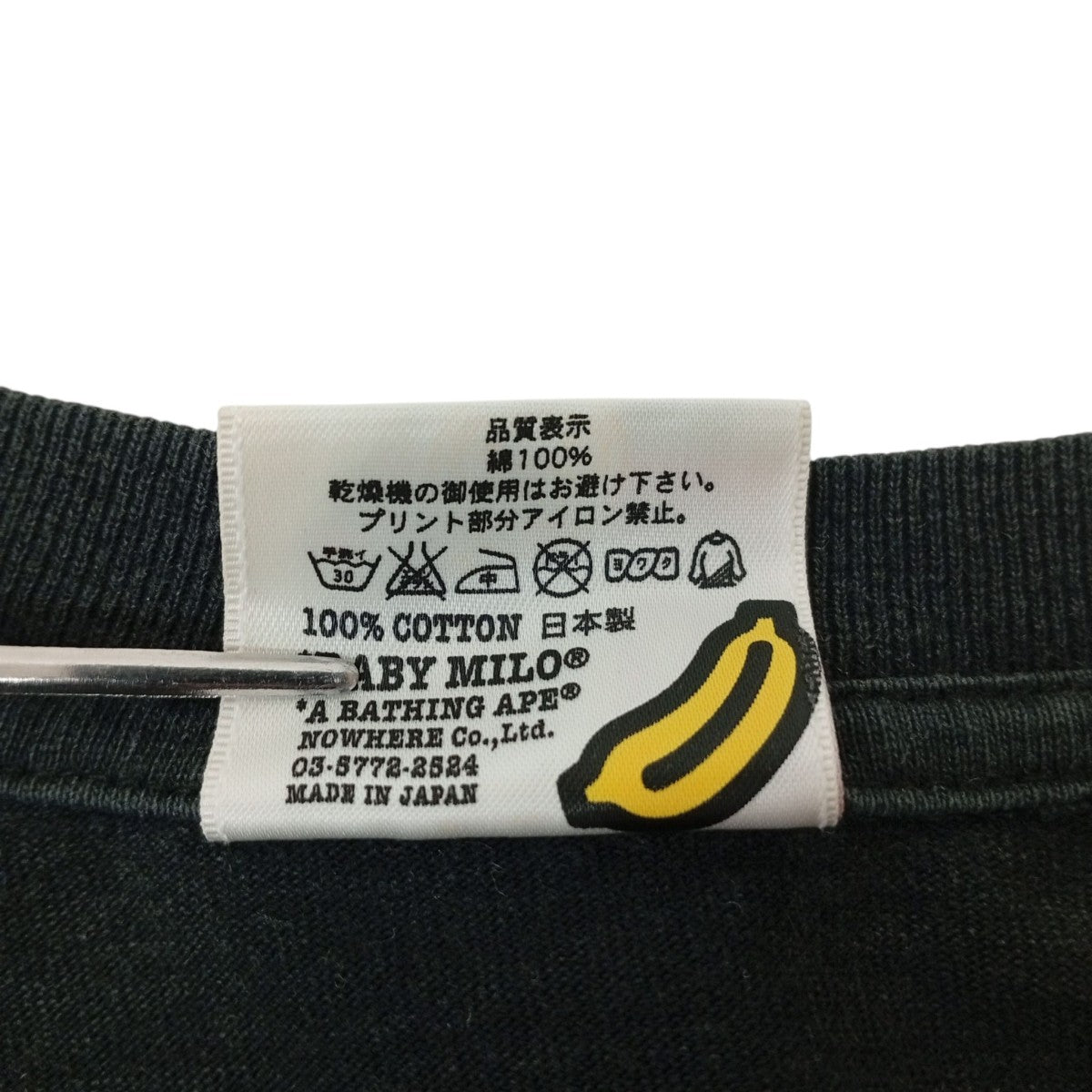 Tシャツ