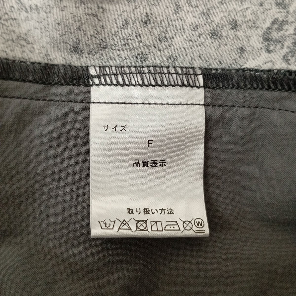 花柄スカート