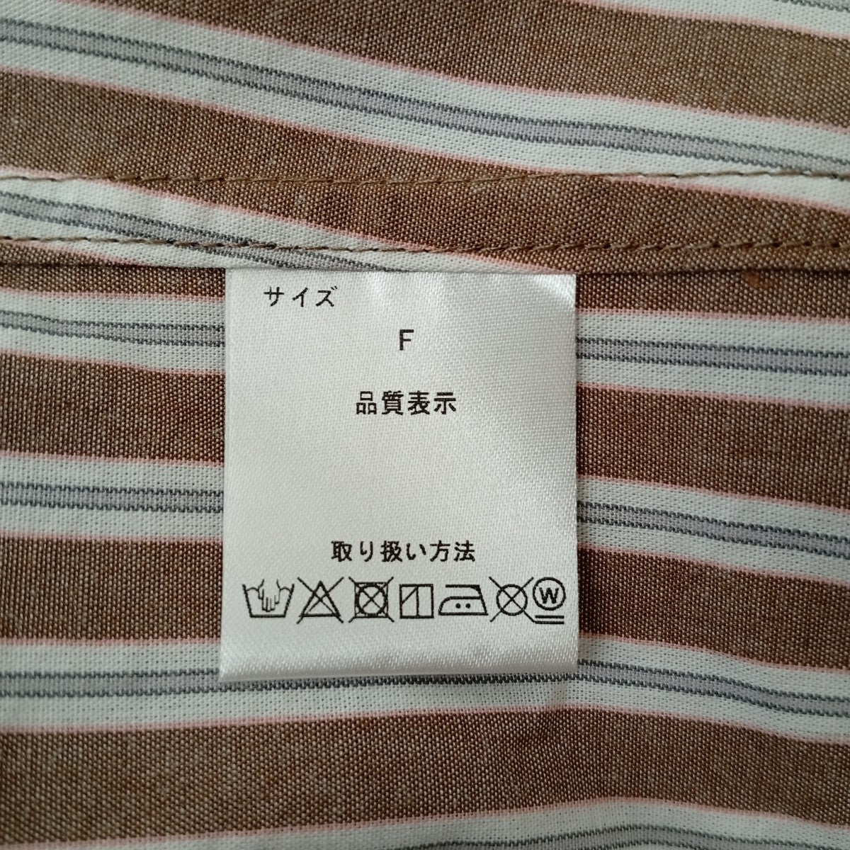 ストライプロングスリーブシャツ
