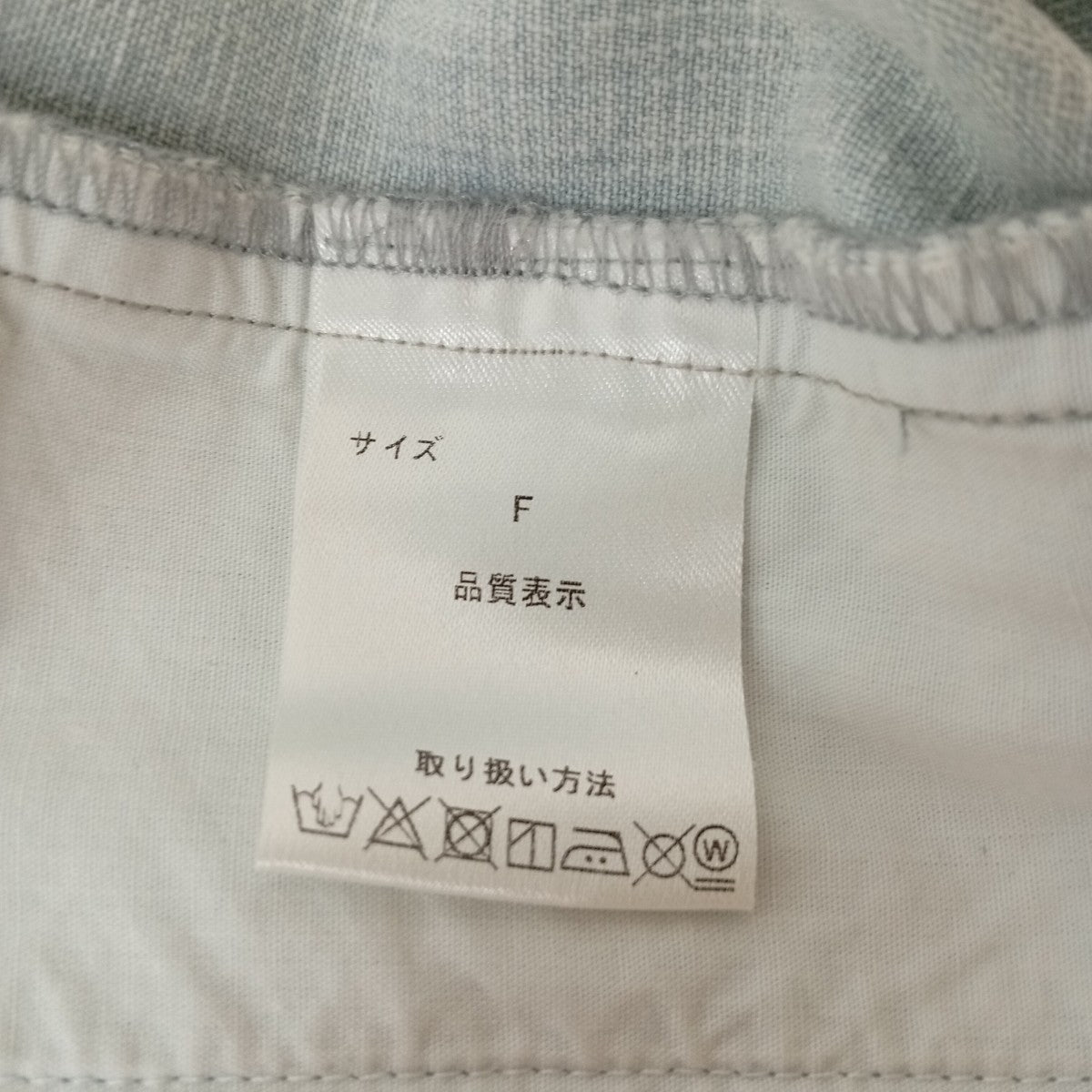 パンツ