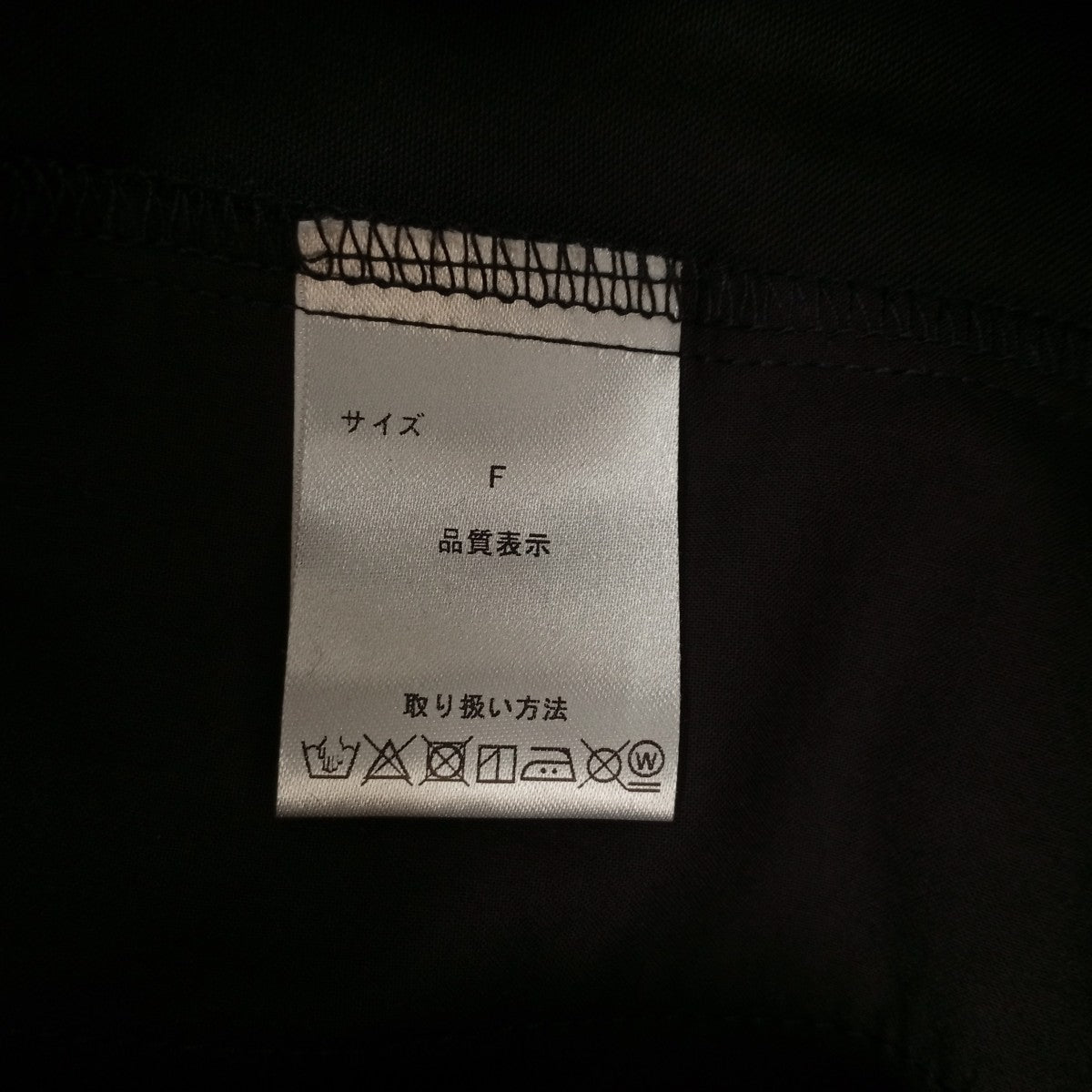 パンツ