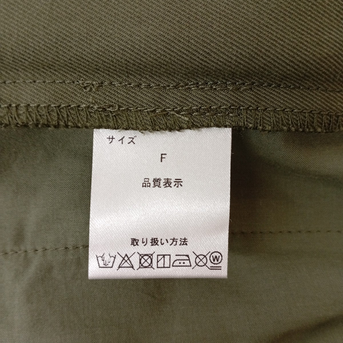 パンツ