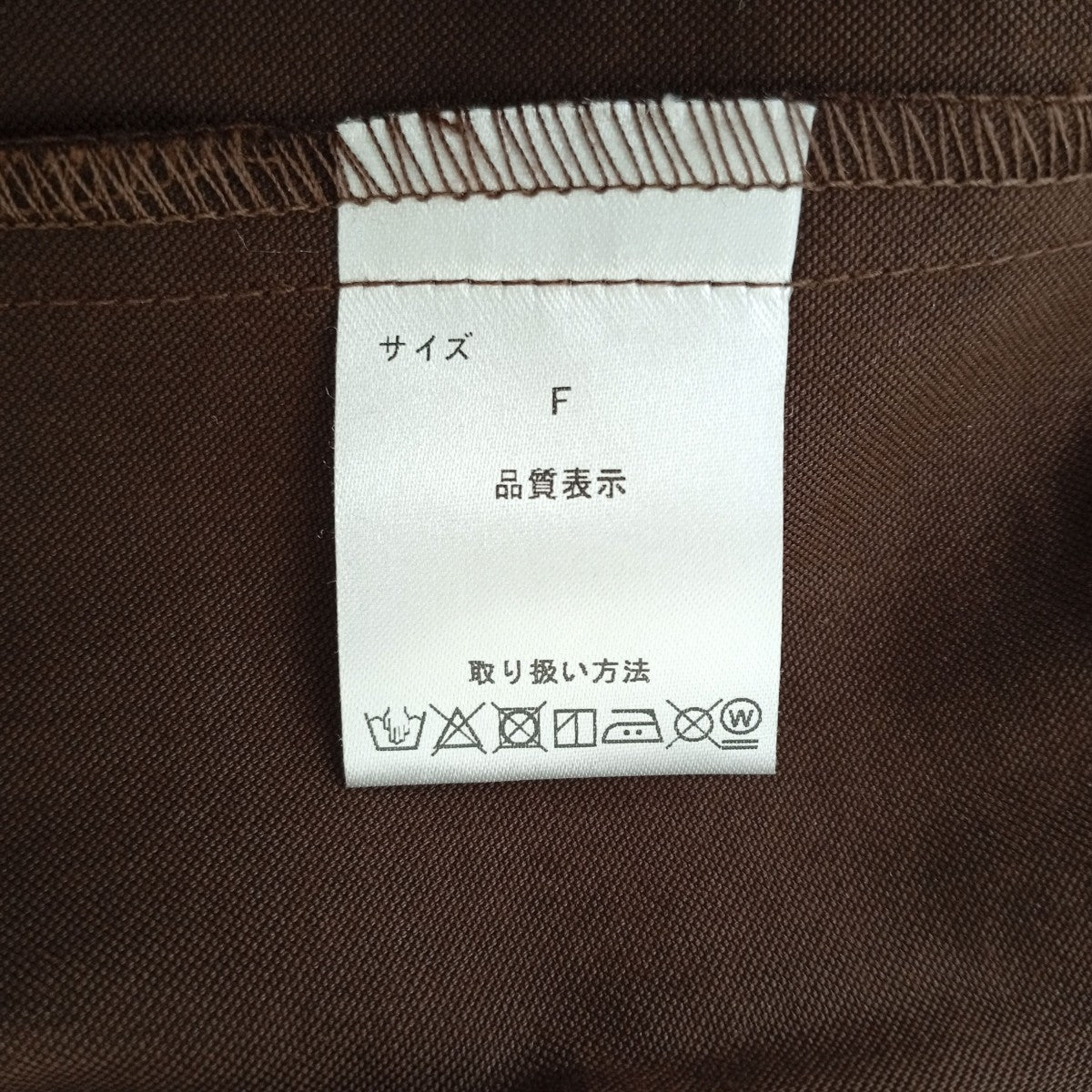 ベスト