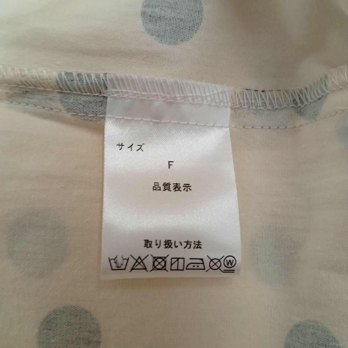 ドット柄ワイドパンツ
