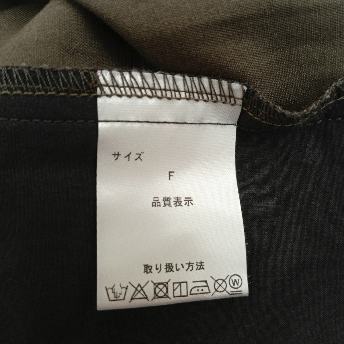 パンツ