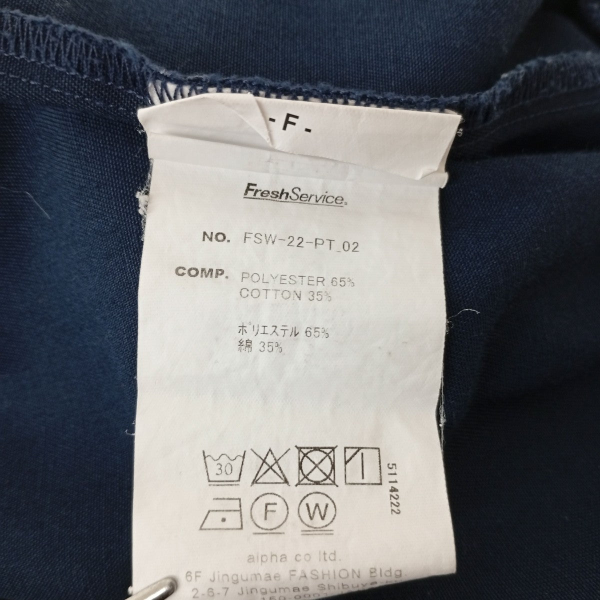 CORPORATE EASY PANTSチノパンFSW-22-PT-02