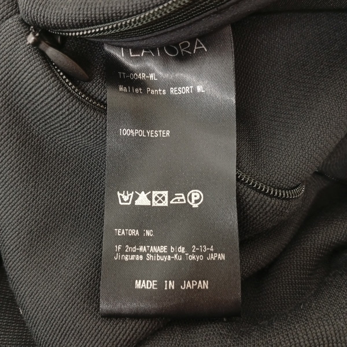 Wallet Pants RESORT WLスウェットパンツTT-004R-WL
