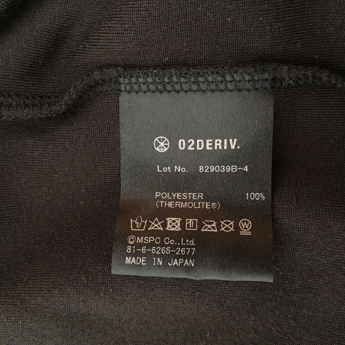 長袖カットソー829039B-4