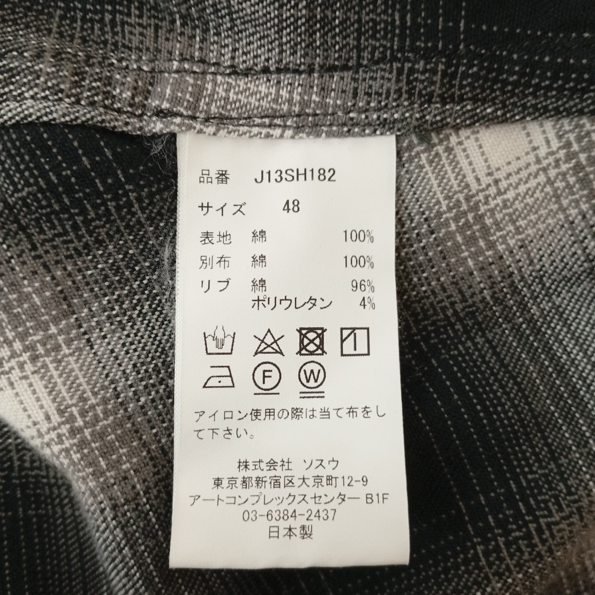 チェックフーデッドジャケットJ13SH182