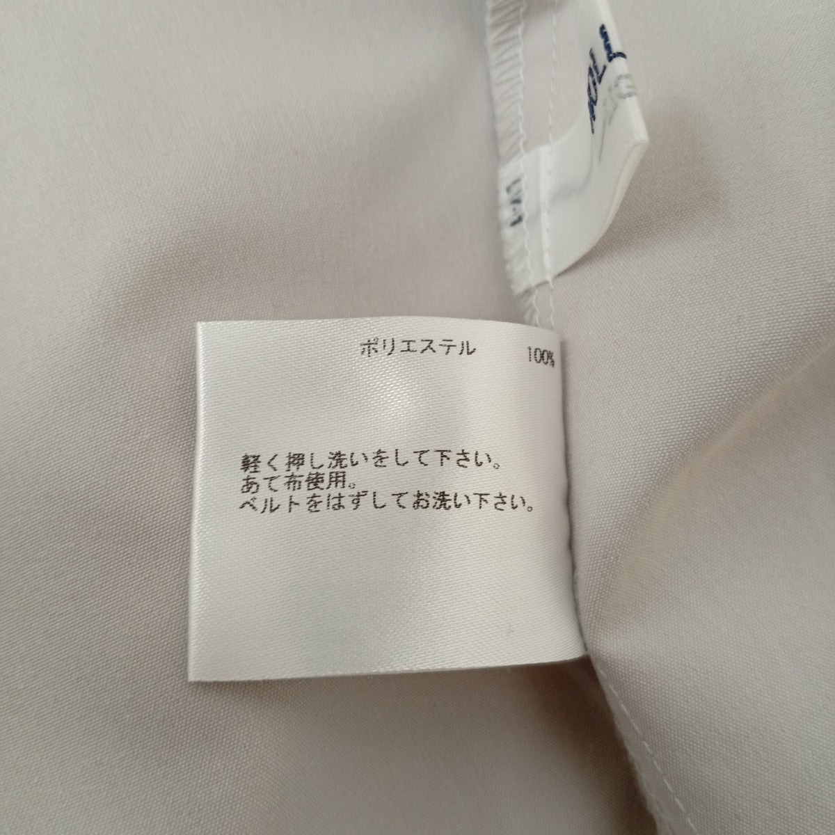 コート783025