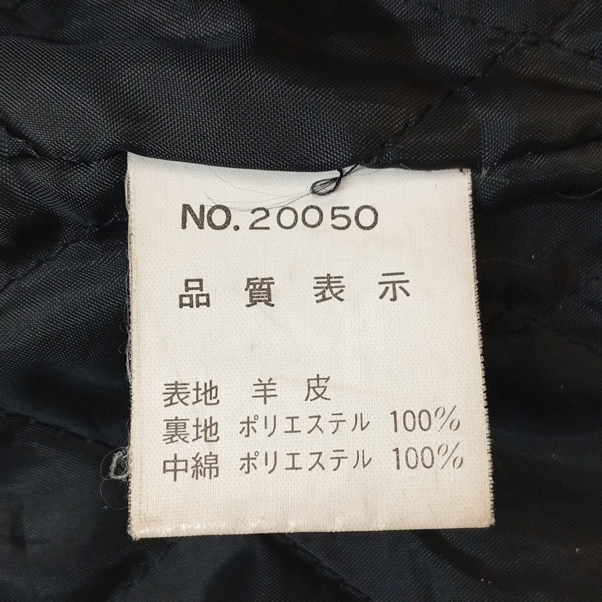 レザーコート20050