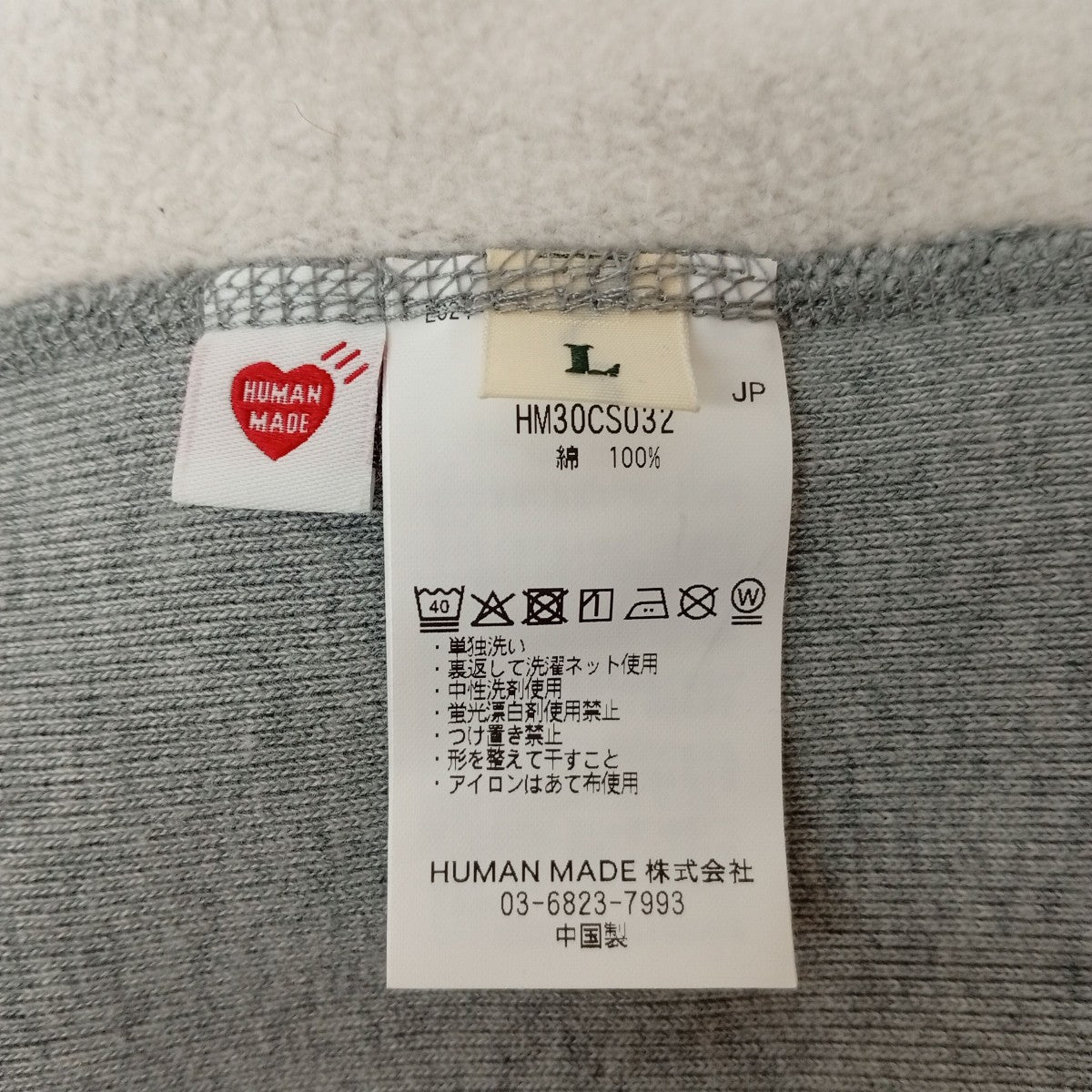 パーカーHM30CS032