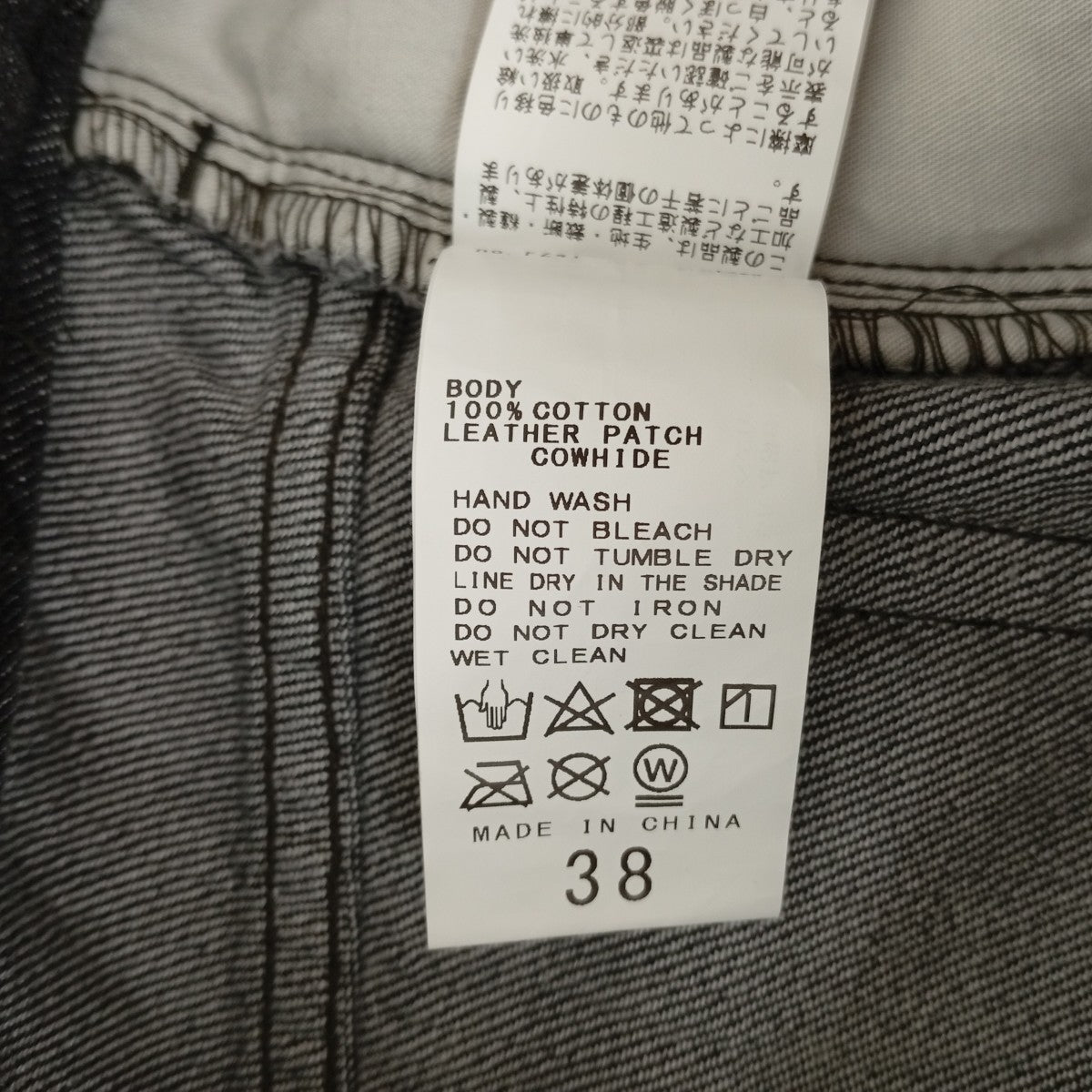 LEAN FOIL JEAN SKIRTスカート24060700117020