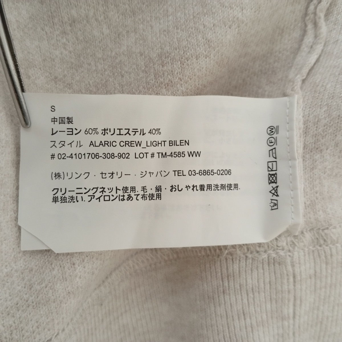 セーター02-4101706-308-902