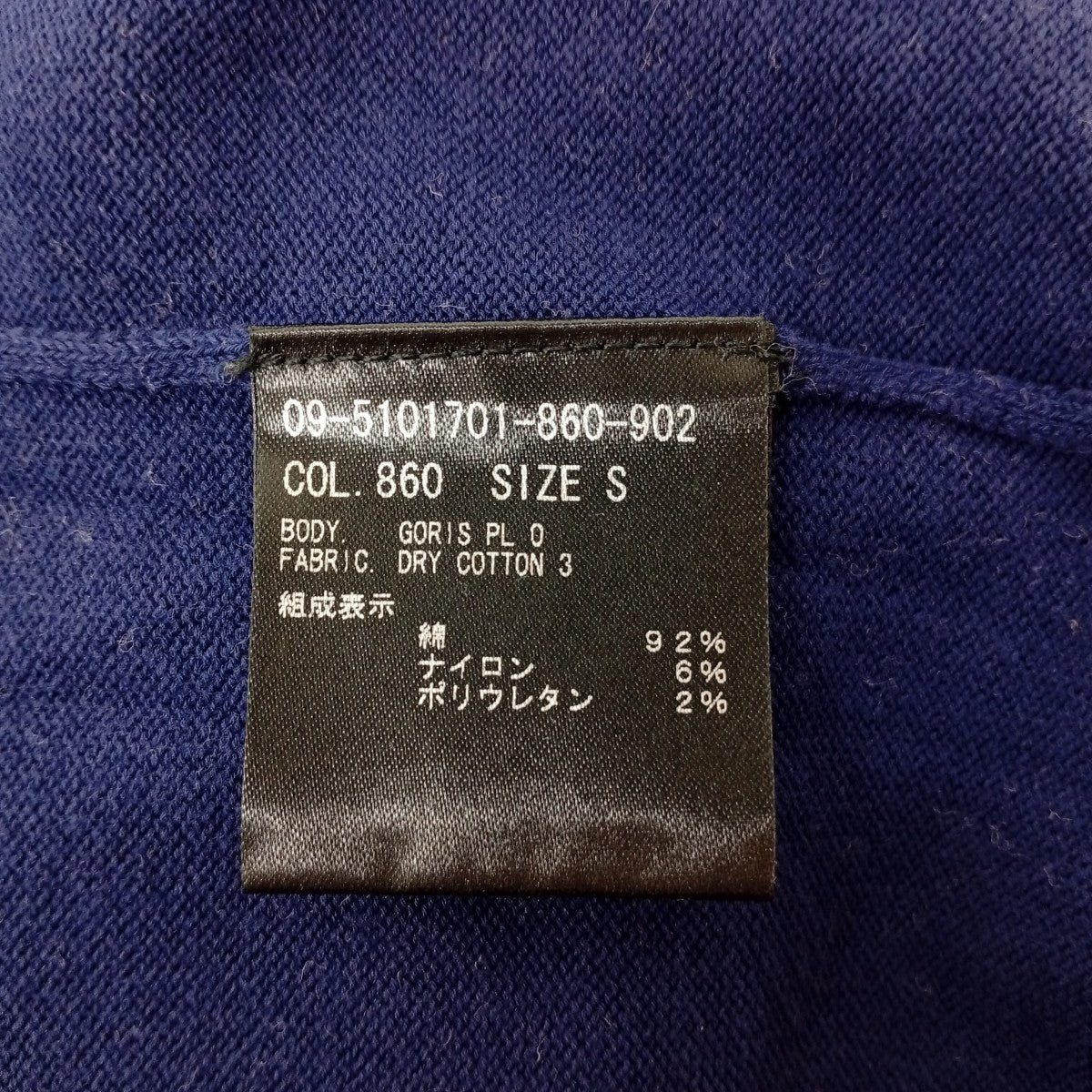 ポロシャツ09-5101701