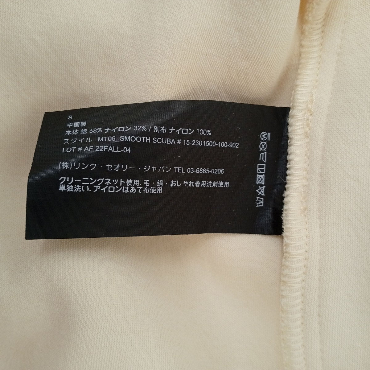 トレーナーAF 22FALL-04