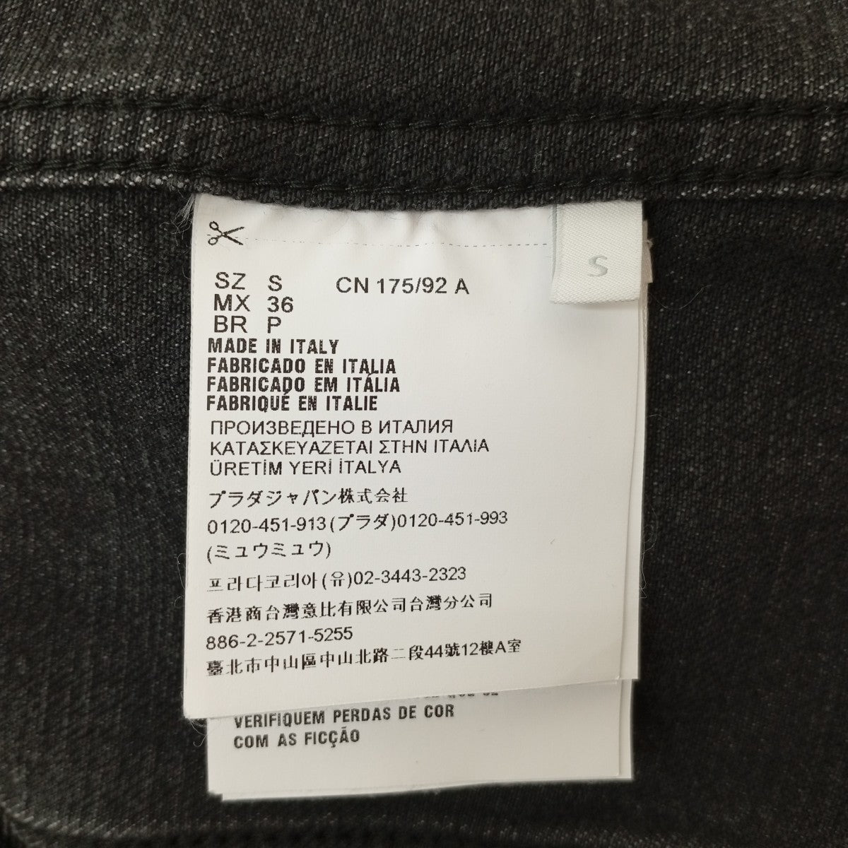 23SSWashed Denim Collarless JacketデニムジャケットGEB229