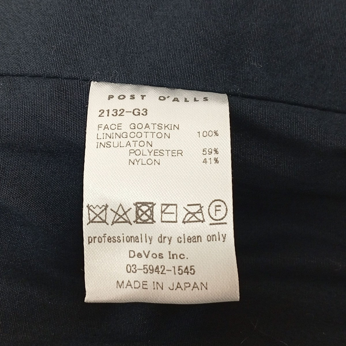 POST O’ALLS cruzer 8 premium goatskin 日本製レザージャケット2132-G3 古着・中古-9枚目のアイテム画像