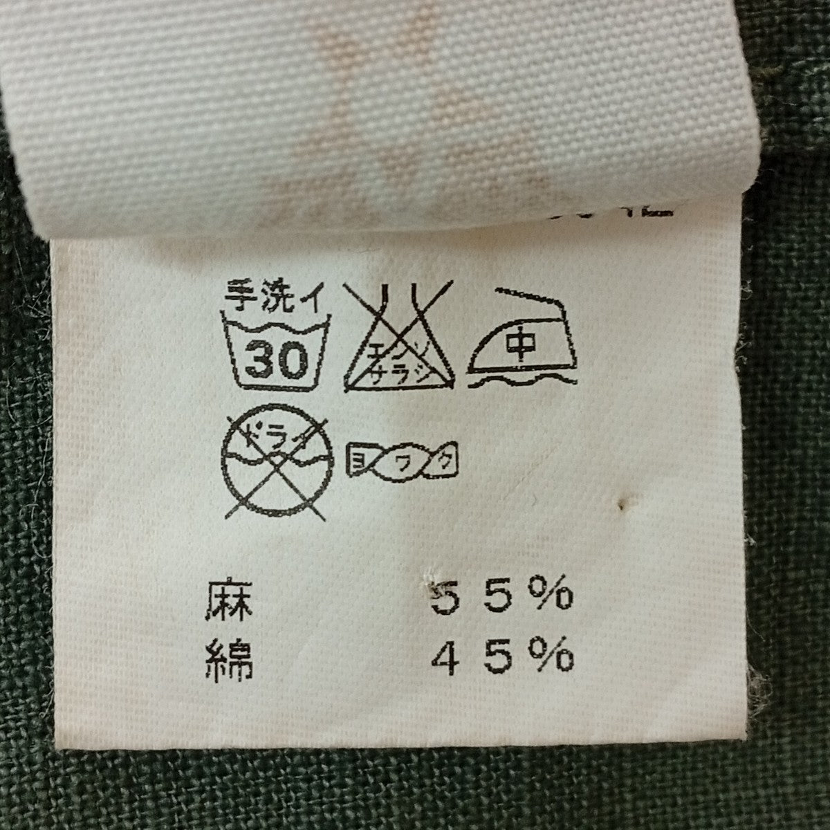半袖シャツ6195042