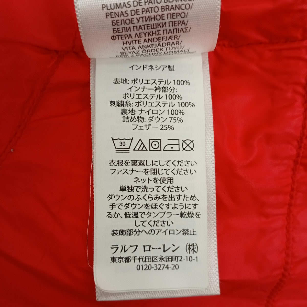 ビッグポニーダウンジャケット0200011692