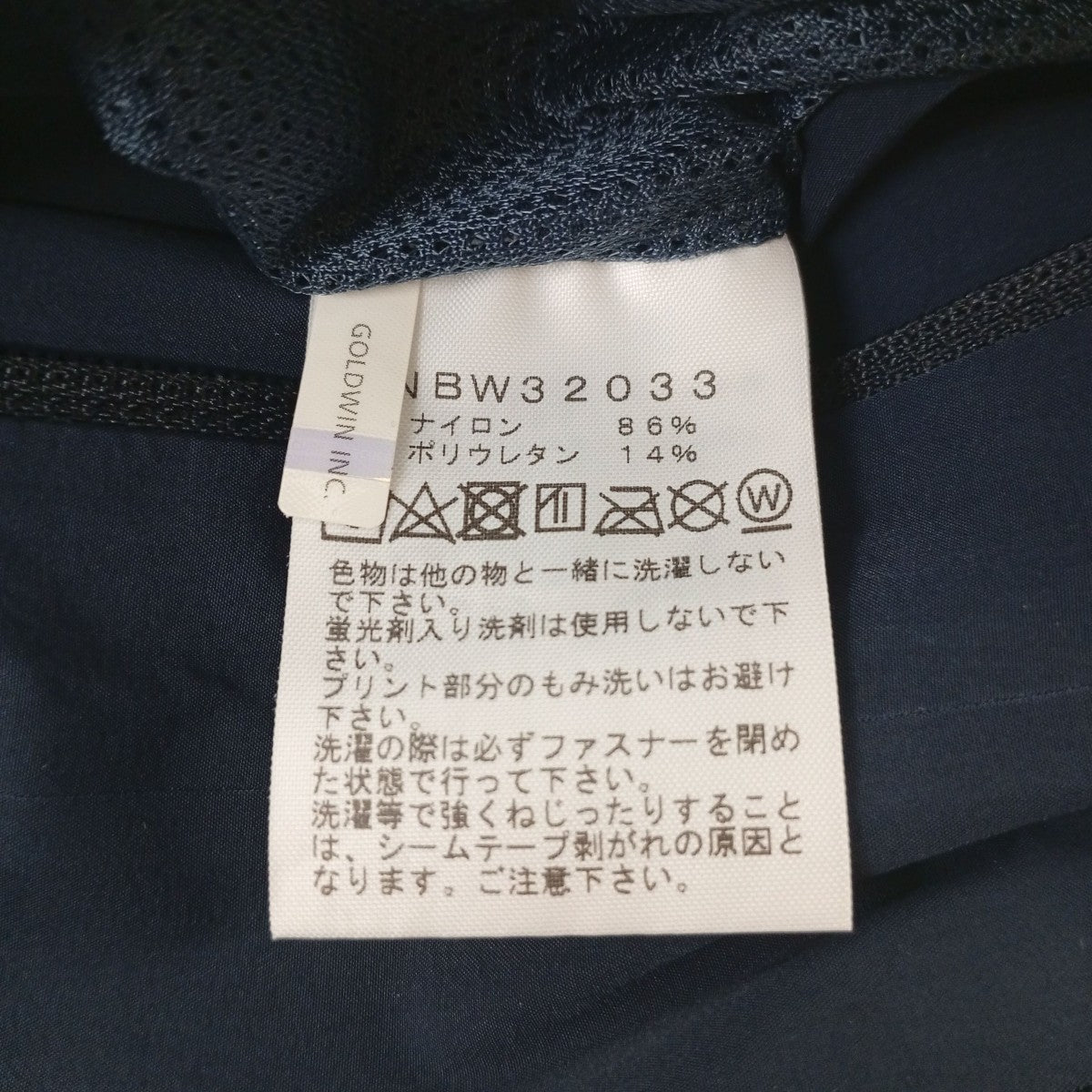 パンツNBW32033