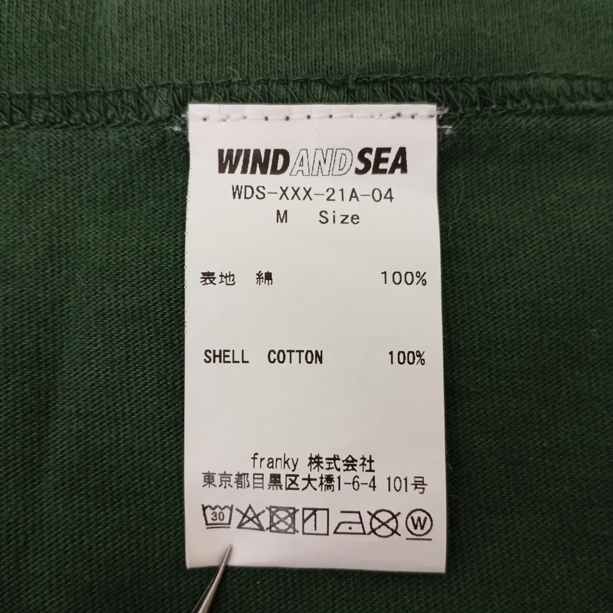 ロングスリーブカットソーWDS-XXX-21A-04