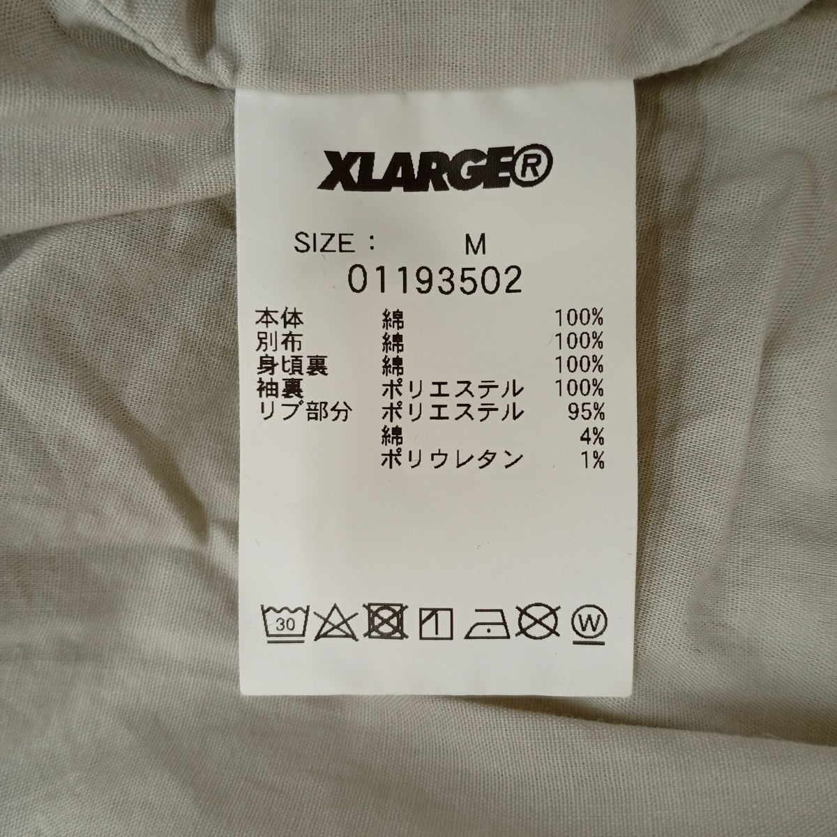 ジャケット01193502