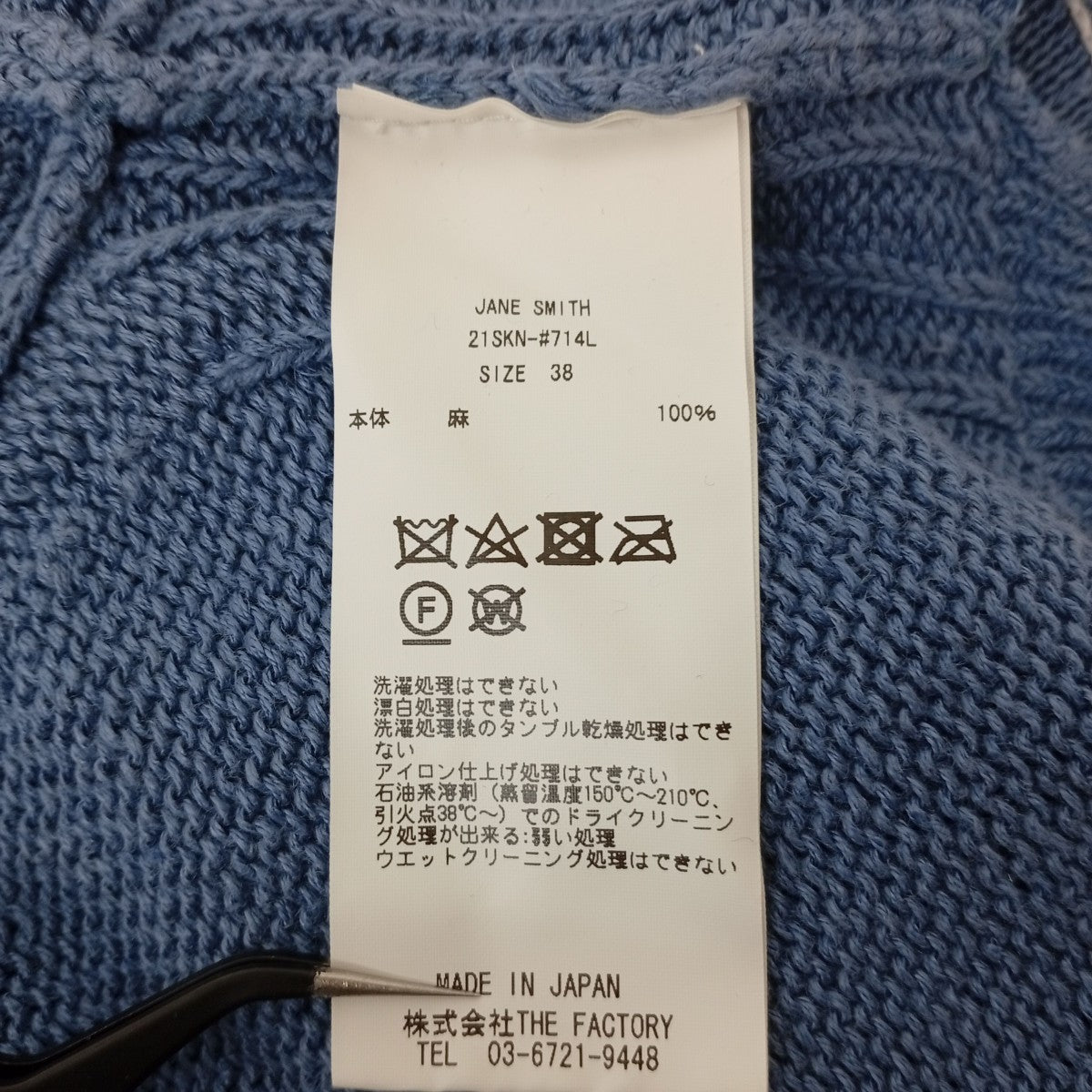 セーター