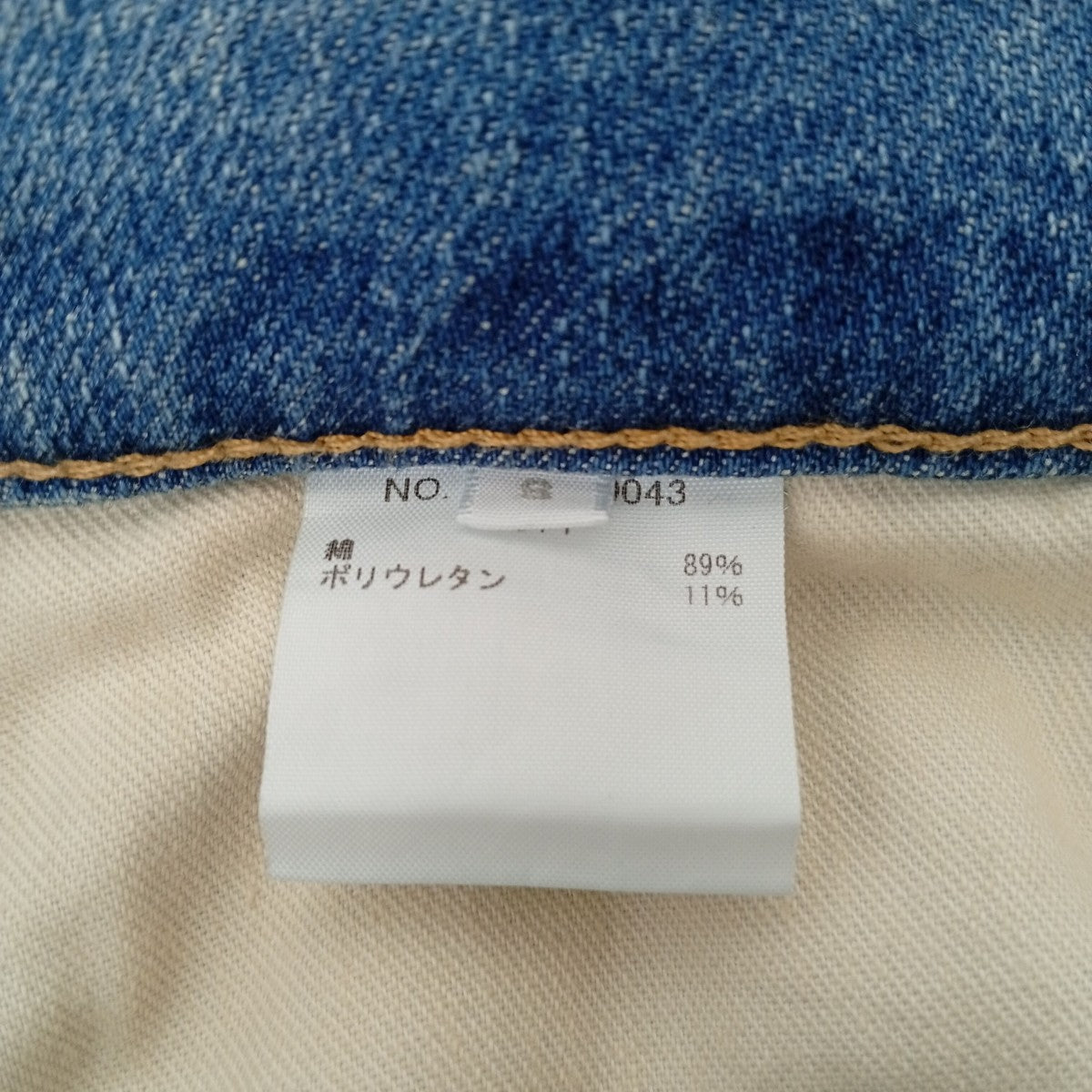 デニムパンツ3620600043
