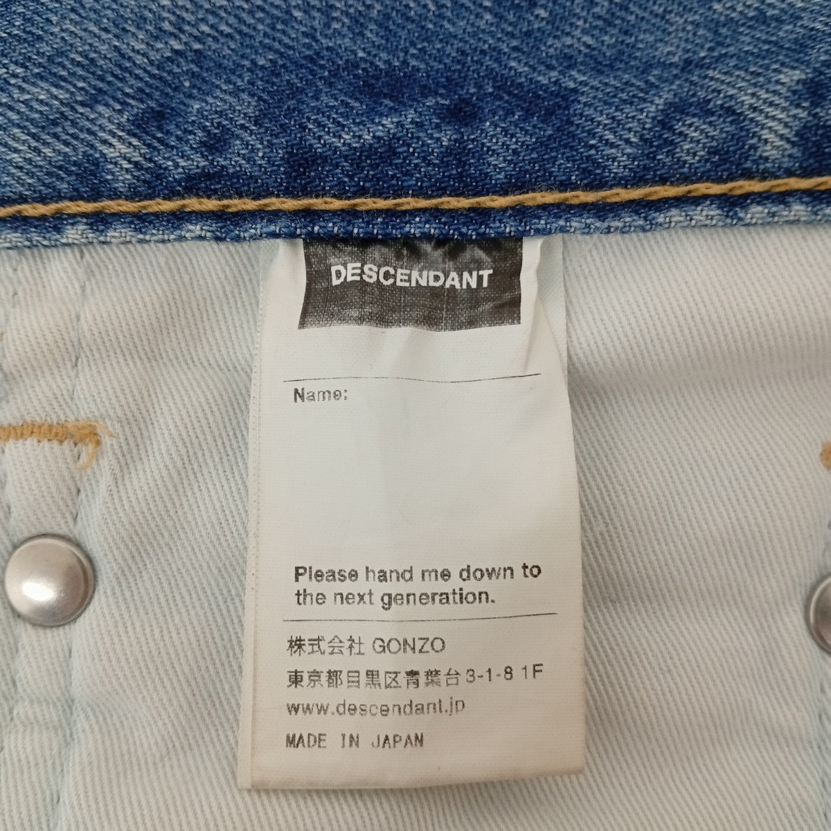 ダメージ加工デニムパンツ