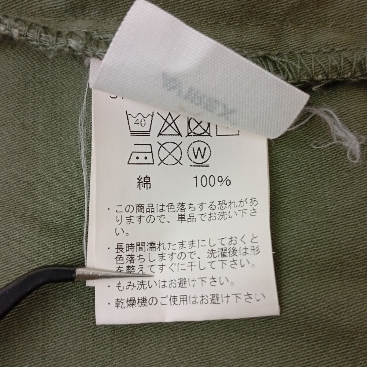 シャツ6175127