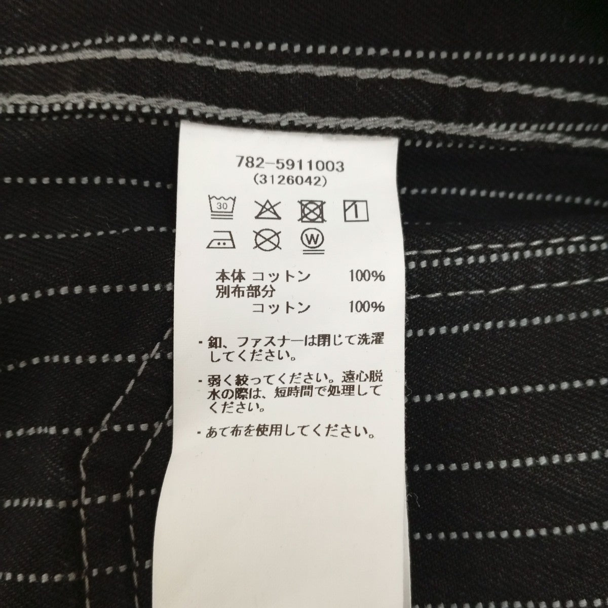 OLD HICKORY OVERALLストライプオーバーオール782-5911003