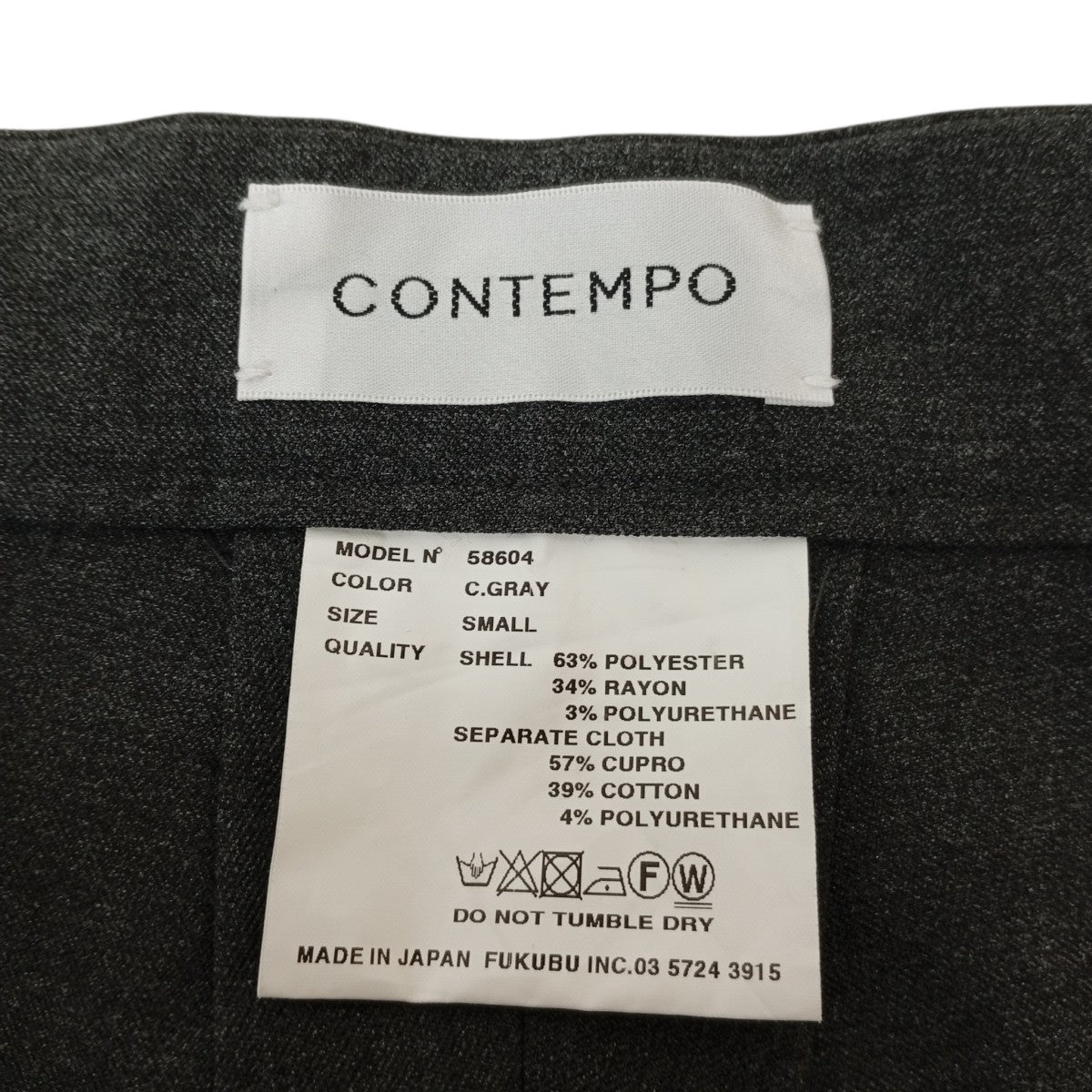 CONTEMPO 2WAY TAPERED PANTSパンツ58604