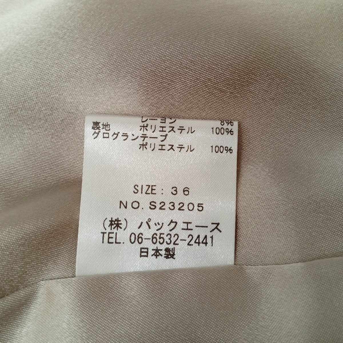 スカートS23205