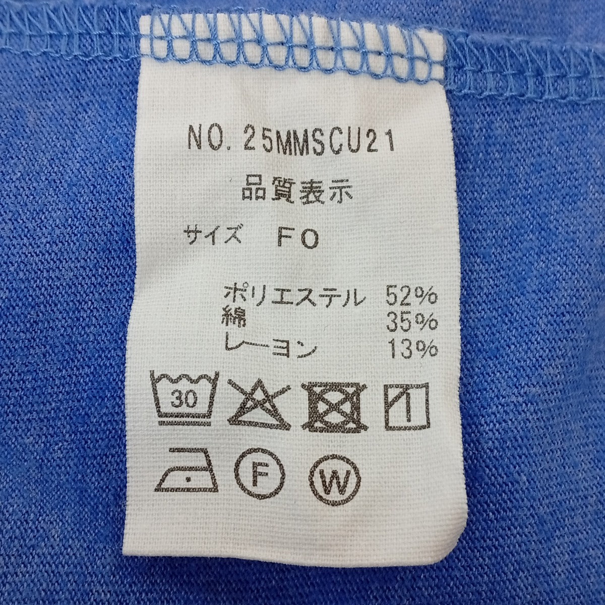 Tシャツ25MMSCU21