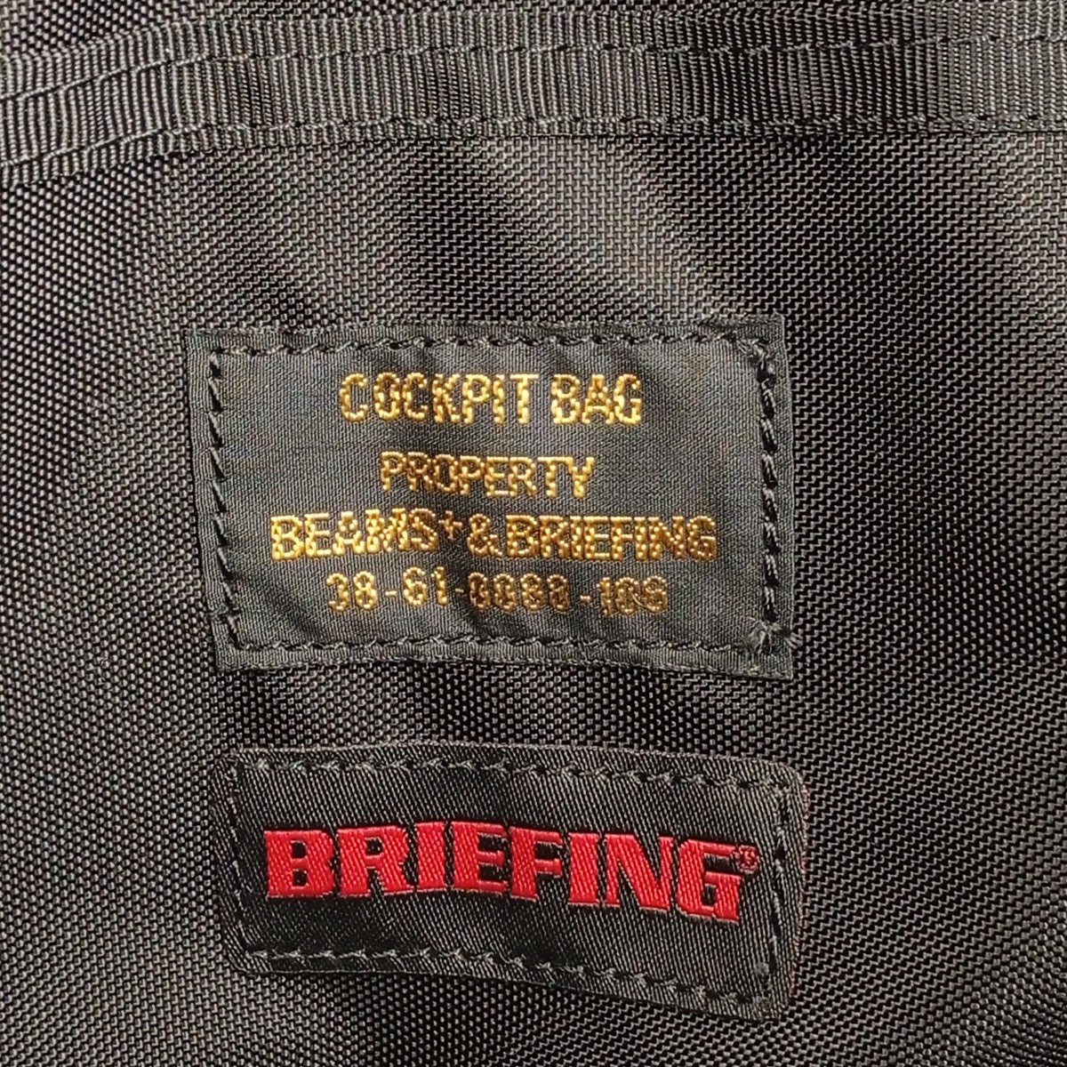 COCKPIT BAG 別注BRIEFINGバック38-61-0088-106