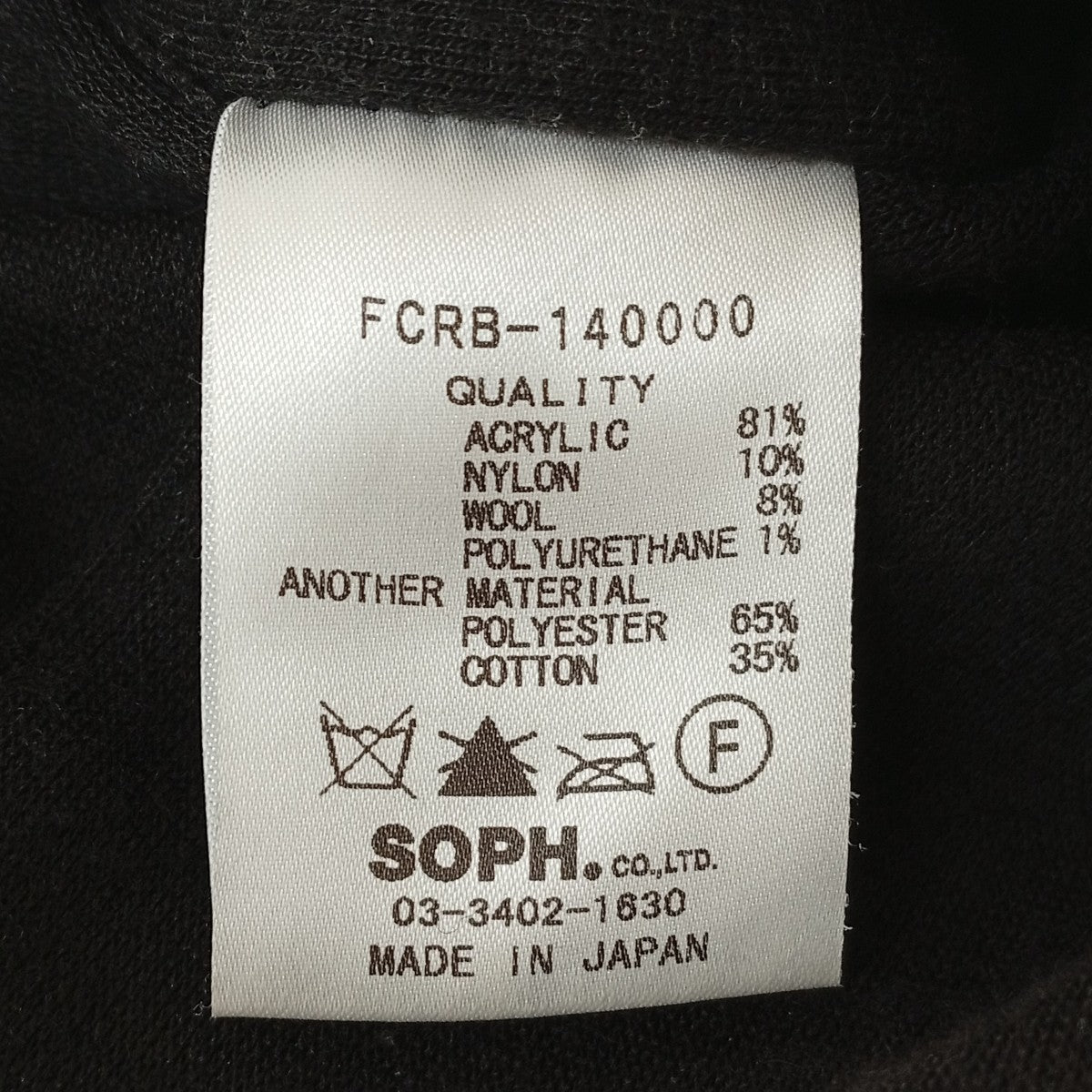 2 BUTTON JACKETテーラードジャケットFCRB-140000
