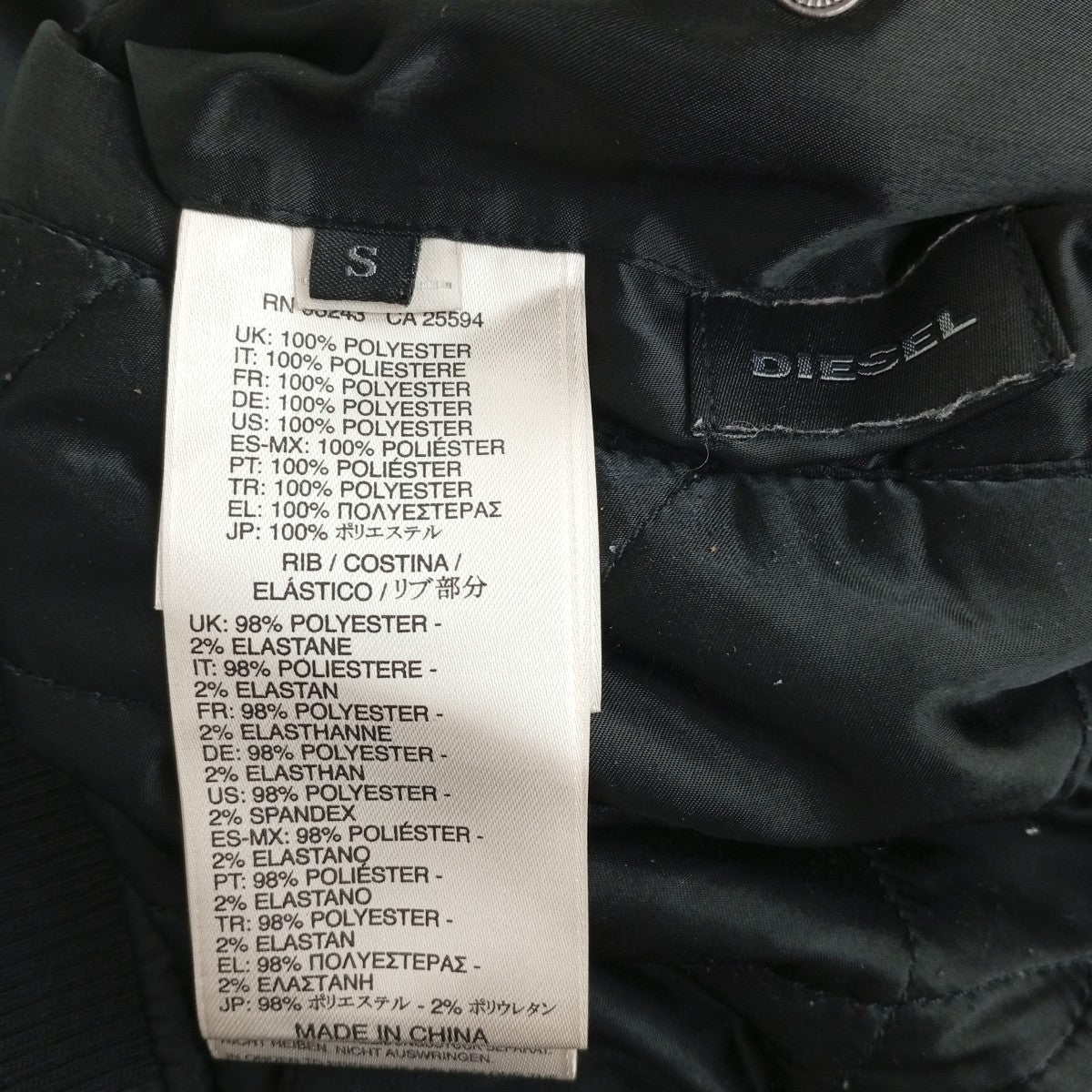 DIESEL リバーシブルスカジャン 古着・中古-10枚目のアイテム画像
