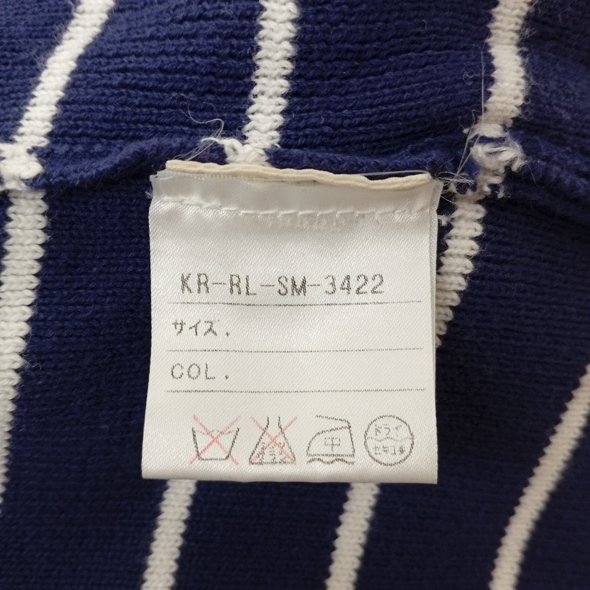 ボーダージップパーカーKR-RL-SM-3422