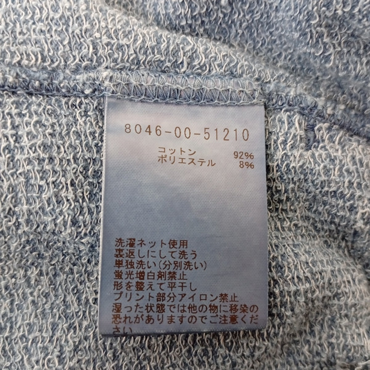 ハーフパンツ8046-00-51210