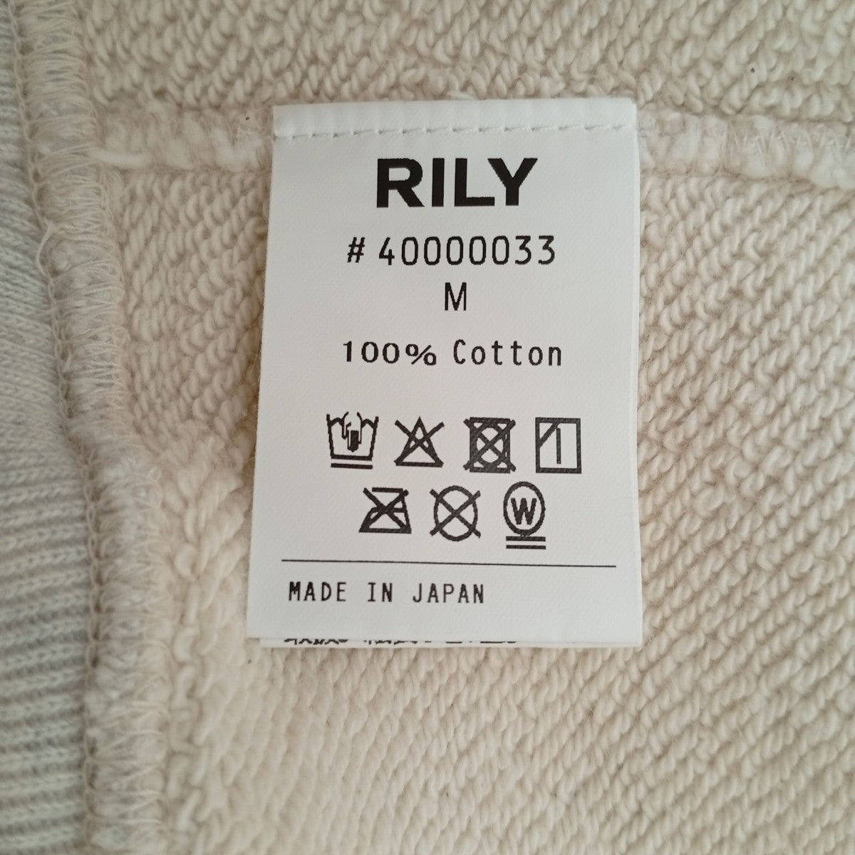 Hooded Crewneck USED加工パーカー40000033