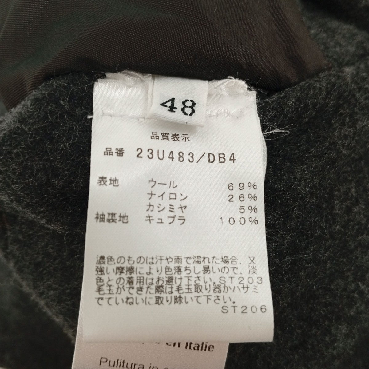MANZONI24 ジャケット23U483/DB4 古着・中古-5枚目のアイテム画像